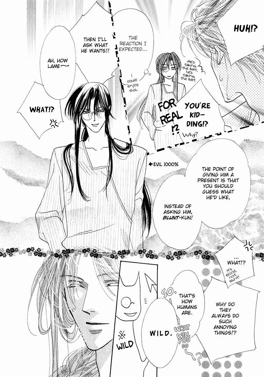 Page 43 Chapter 52 Koori no Mamono no Monogatari