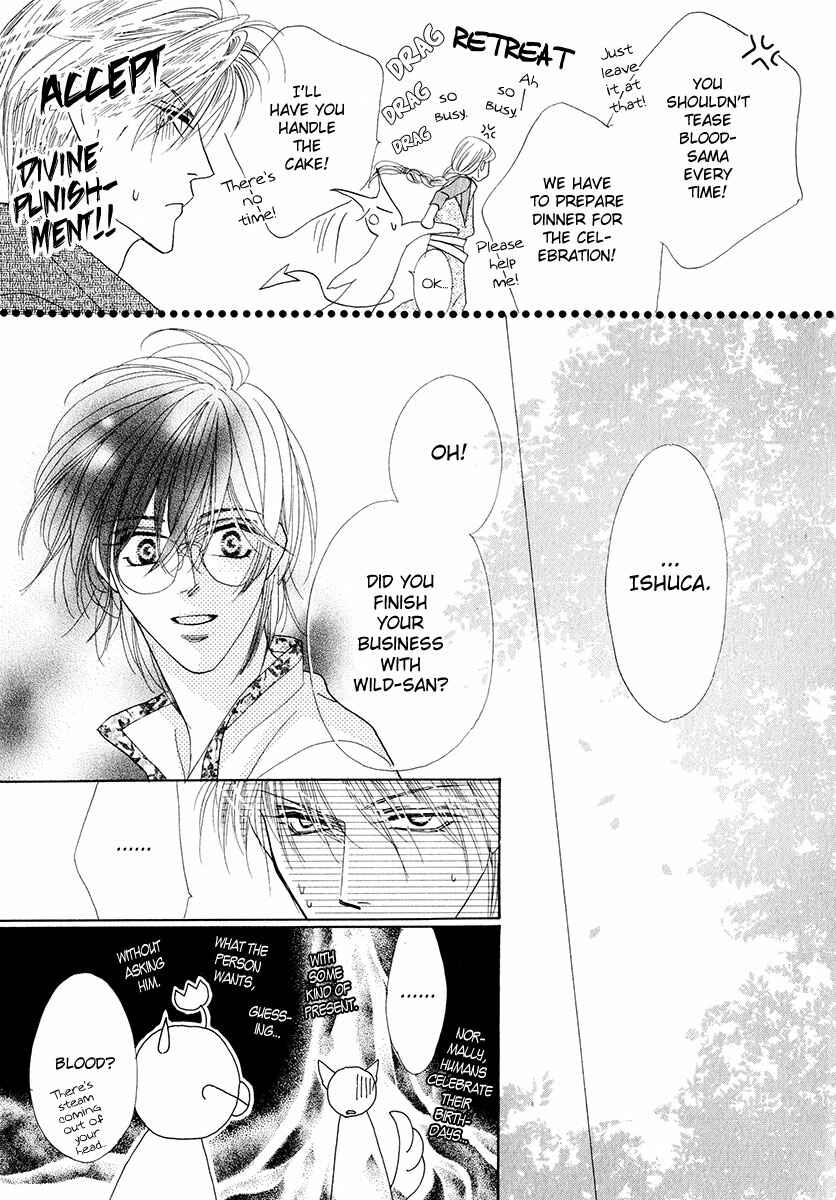 Page 44 Chapter 52 Koori no Mamono no Monogatari
