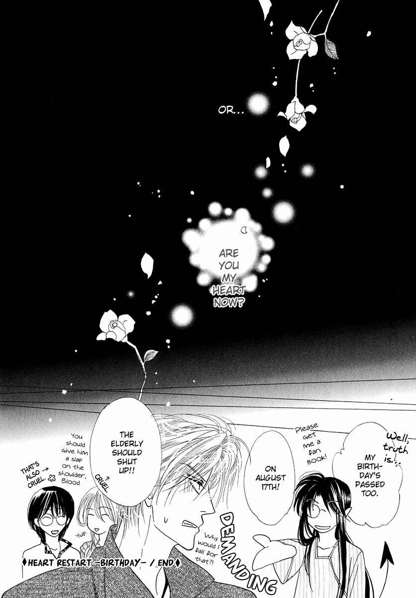 Page 49 Chapter 52 Koori no Mamono no Monogatari