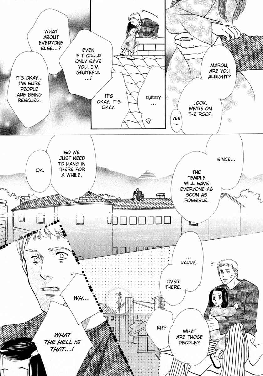 Page 5 Chapter 52 Koori no Mamono no Monogatari