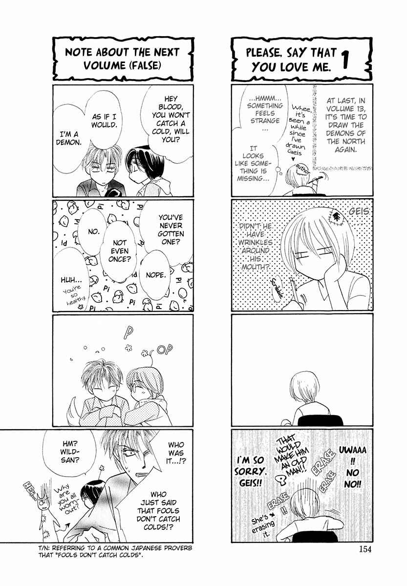 Page 51 Chapter 52 Koori no Mamono no Monogatari