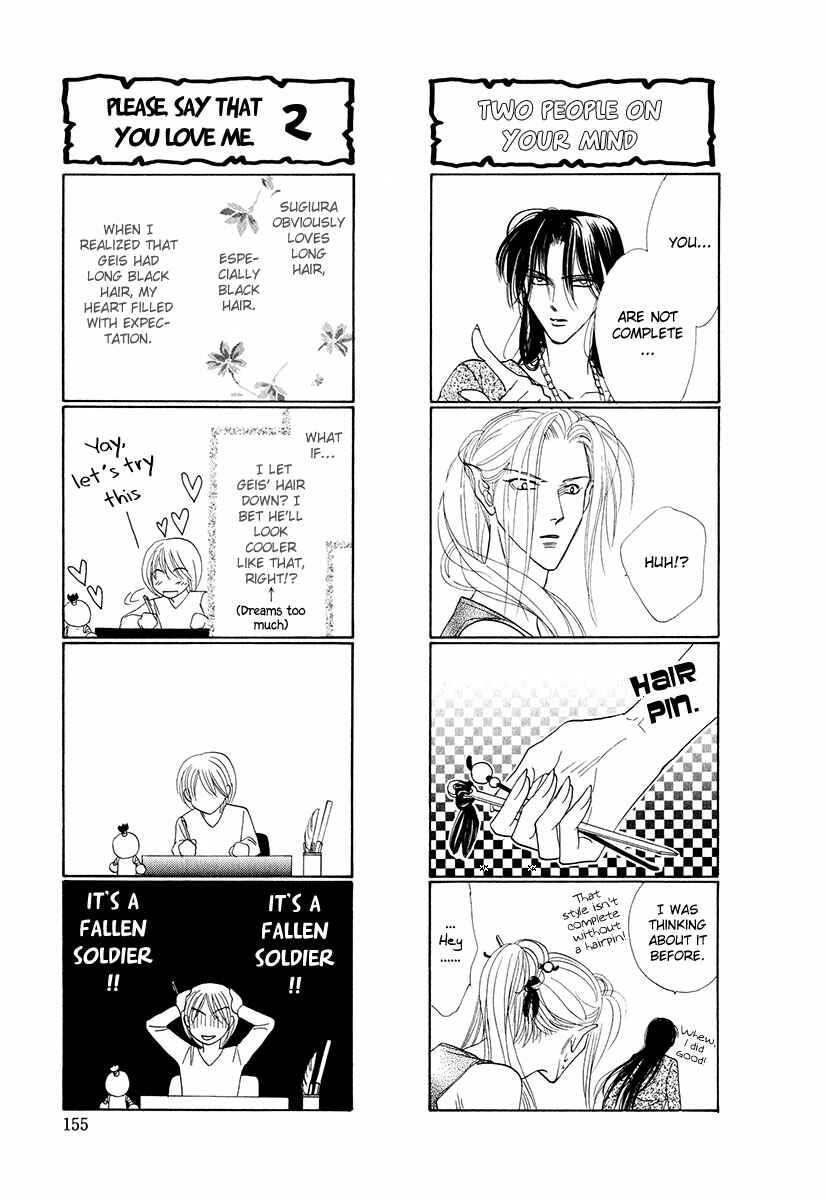Page 52 Chapter 52 Koori no Mamono no Monogatari