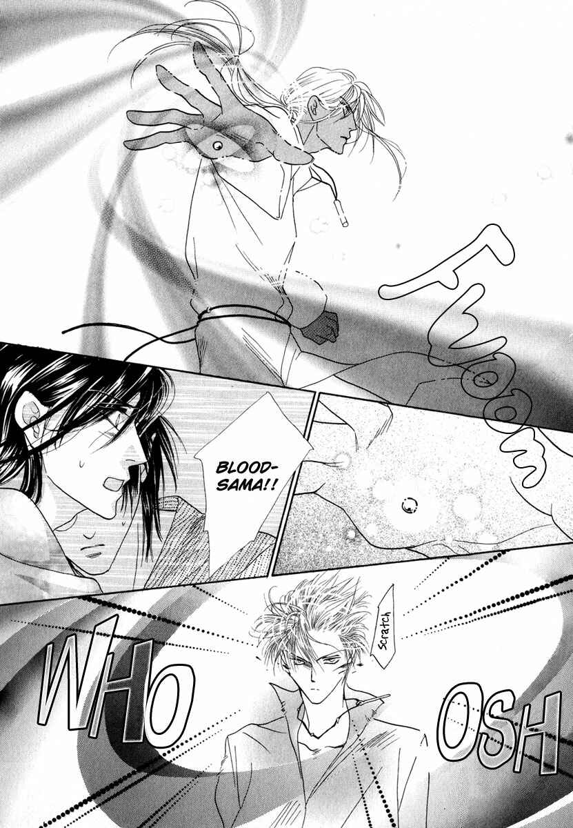 Page 9 Chapter 52 Koori no Mamono no Monogatari
