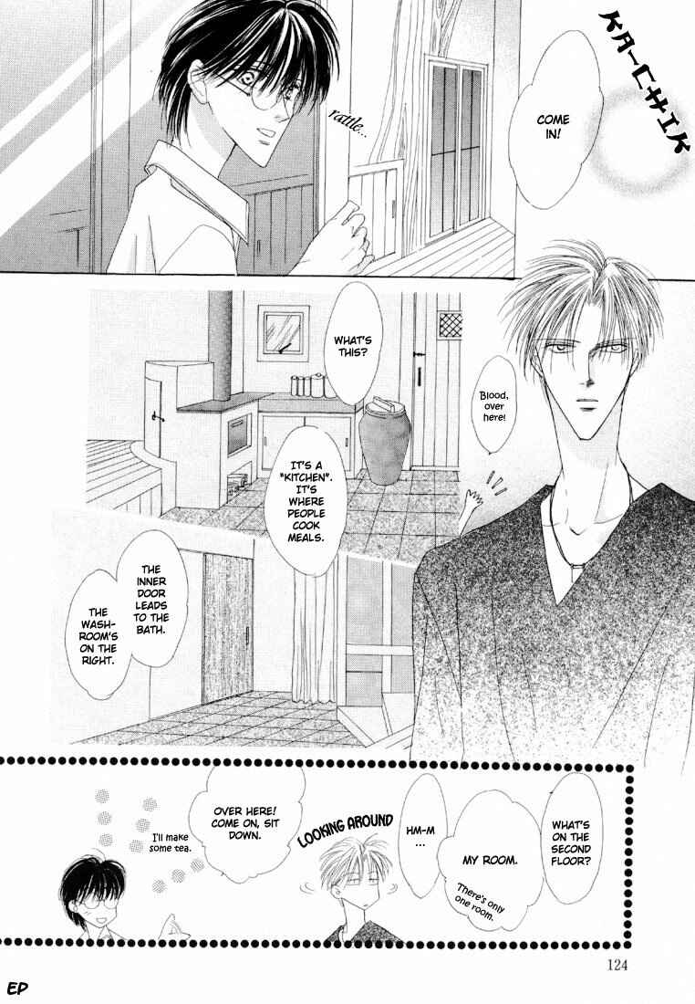 Page 14 Chapter 20 Koori no Mamono no Monogatari