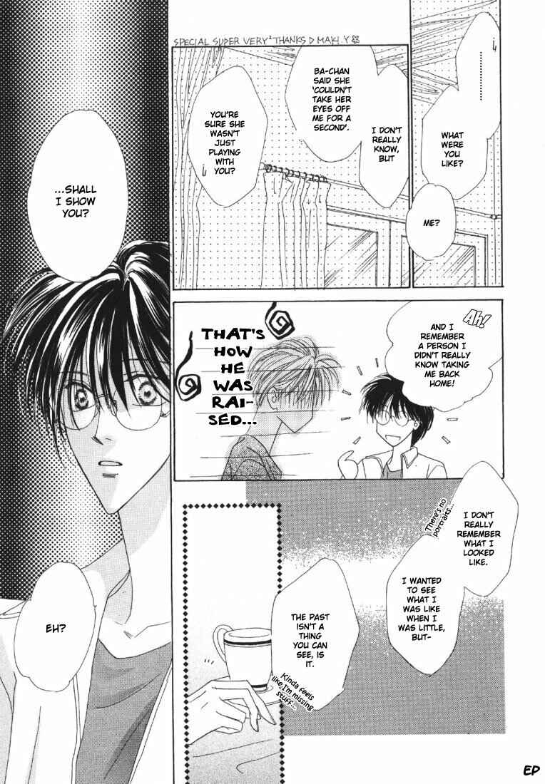 Page 17 Chapter 20 Koori no Mamono no Monogatari