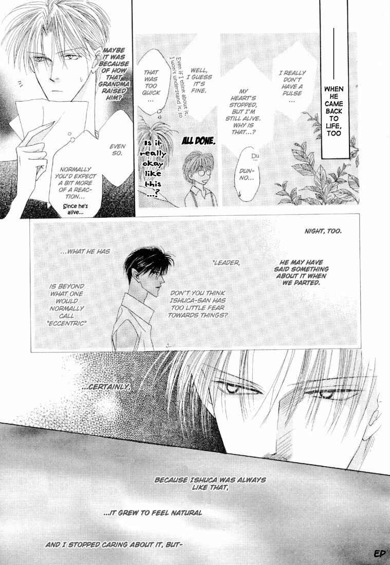 Page 31 Chapter 20 Koori no Mamono no Monogatari