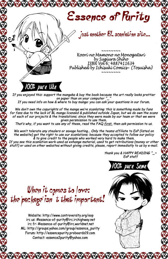 Page 41 Chapter 20 Koori no Mamono no Monogatari