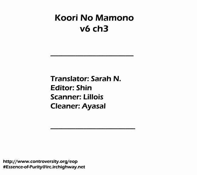 Page 43 Chapter 20 Koori no Mamono no Monogatari