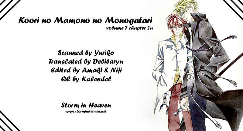 Page 1 Chapter 23 Koori no Mamono no Monogatari