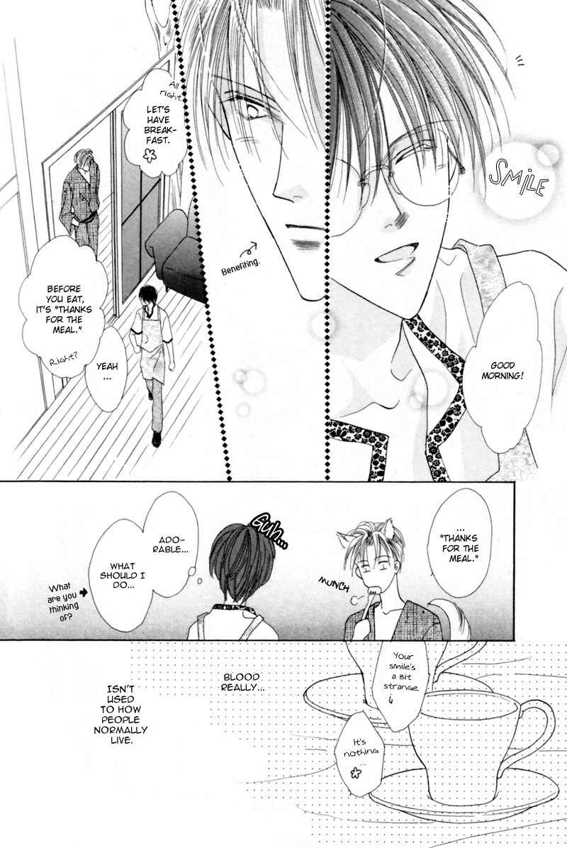 Page 10 Chapter 23 Koori no Mamono no Monogatari