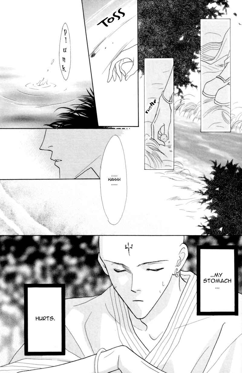 Page 13 Chapter 23 Koori no Mamono no Monogatari