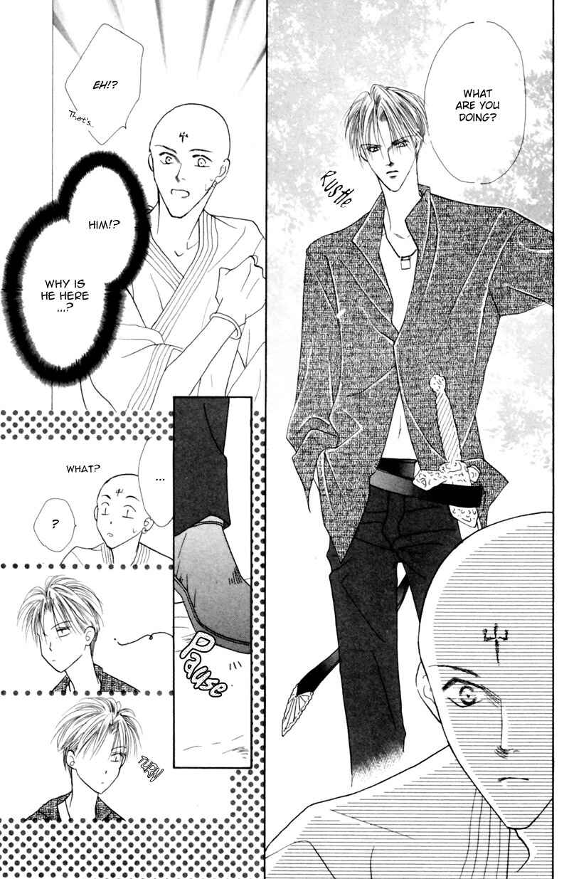 Page 15 Chapter 23 Koori no Mamono no Monogatari