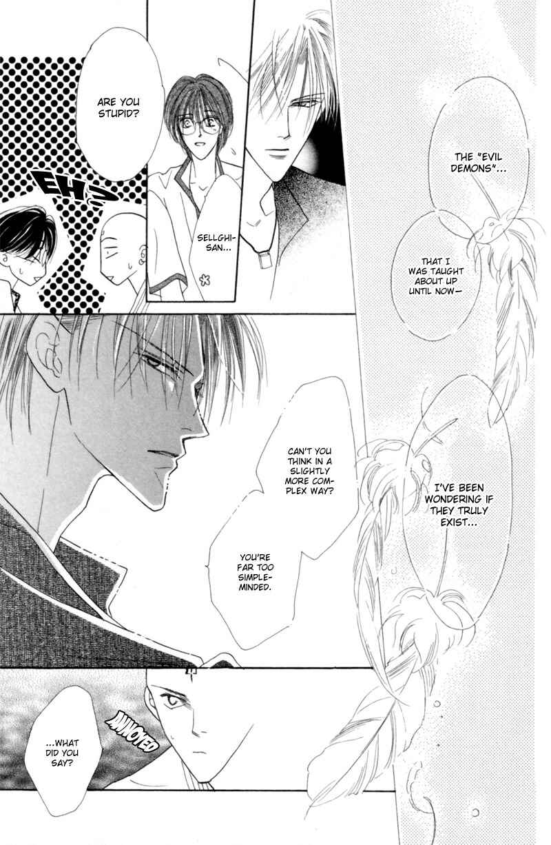Page 19 Chapter 23 Koori no Mamono no Monogatari