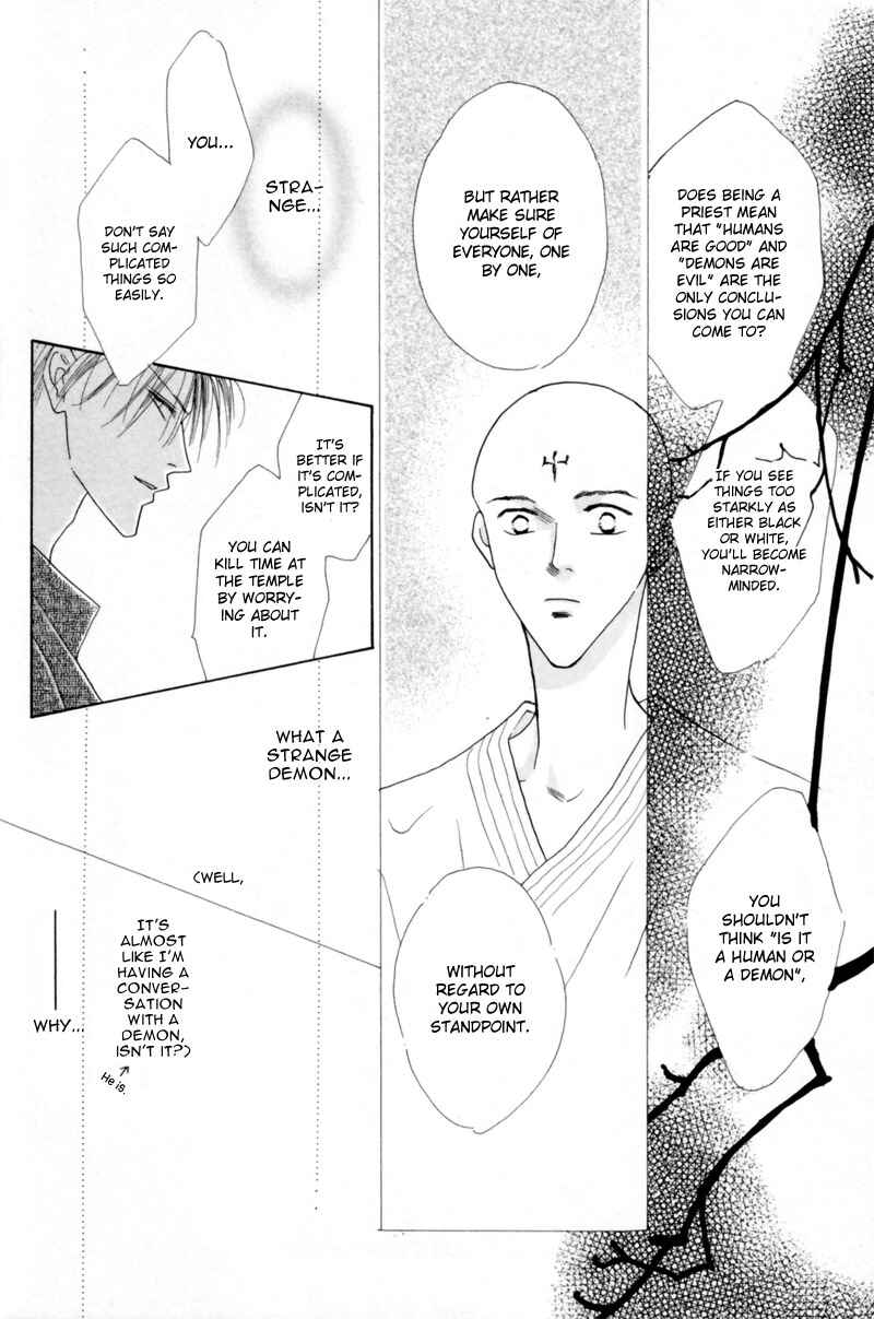 Page 24 Chapter 23 Koori no Mamono no Monogatari