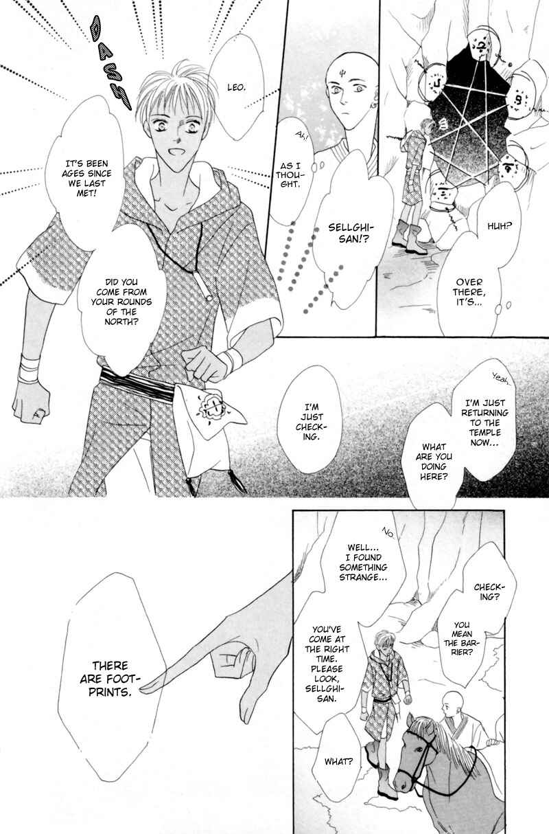 Page 28 Chapter 23 Koori no Mamono no Monogatari