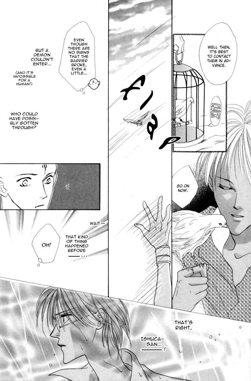 Page 30 Chapter 23 Koori no Mamono no Monogatari