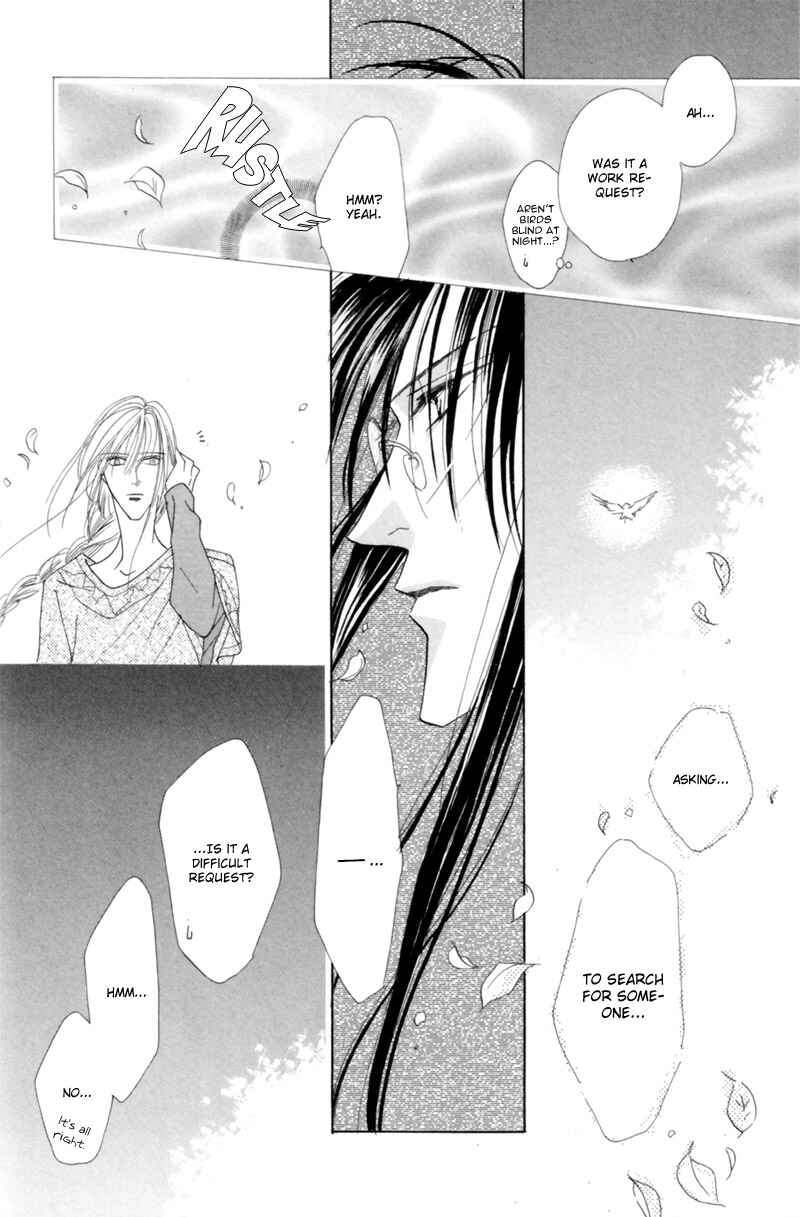 Page 40 Chapter 23 Koori no Mamono no Monogatari