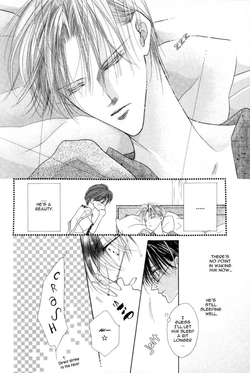 Page 6 Chapter 23 Koori no Mamono no Monogatari