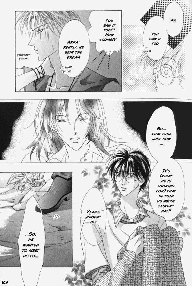 Page 14 Chapter 9 Koori no Mamono no Monogatari
