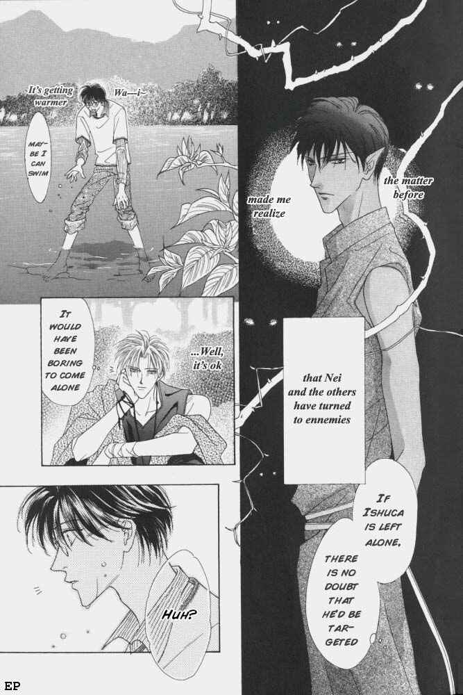 Page 25 Chapter 9 Koori no Mamono no Monogatari