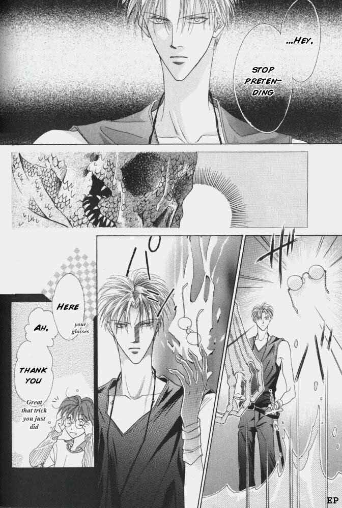 Page 31 Chapter 9 Koori no Mamono no Monogatari