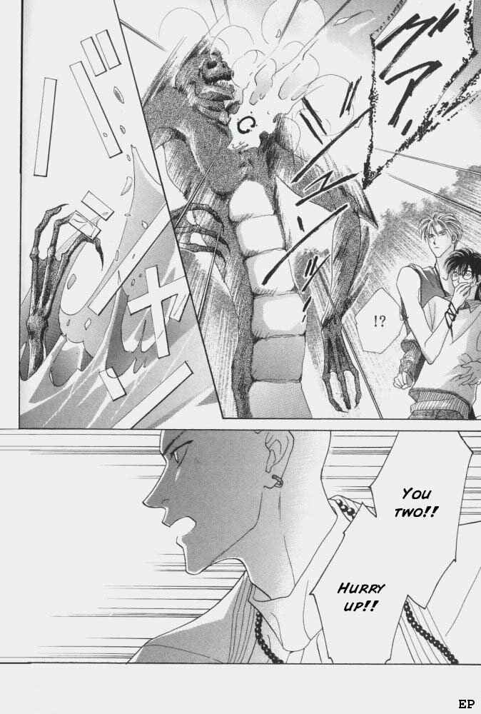 Page 33 Chapter 9 Koori no Mamono no Monogatari
