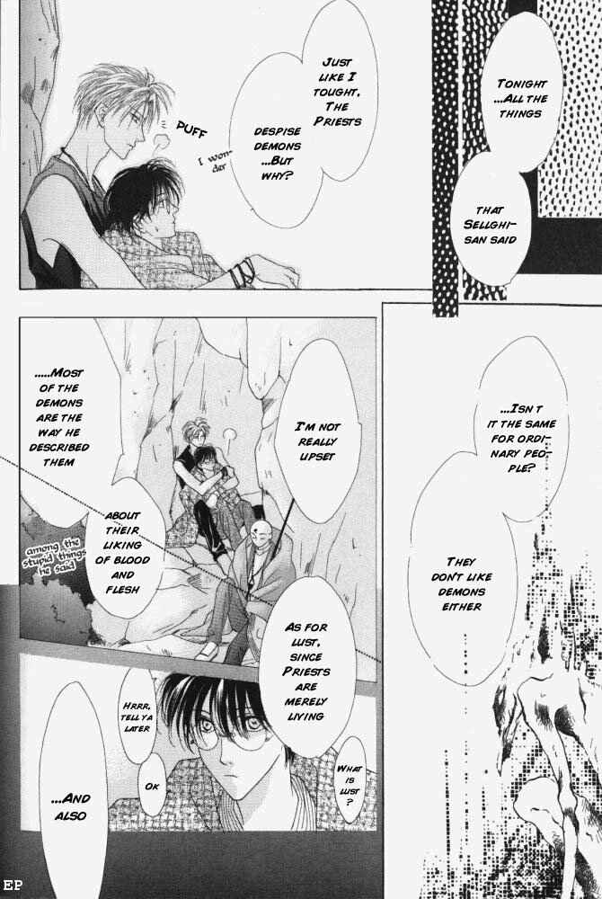 Page 5 Chapter 9 Koori no Mamono no Monogatari