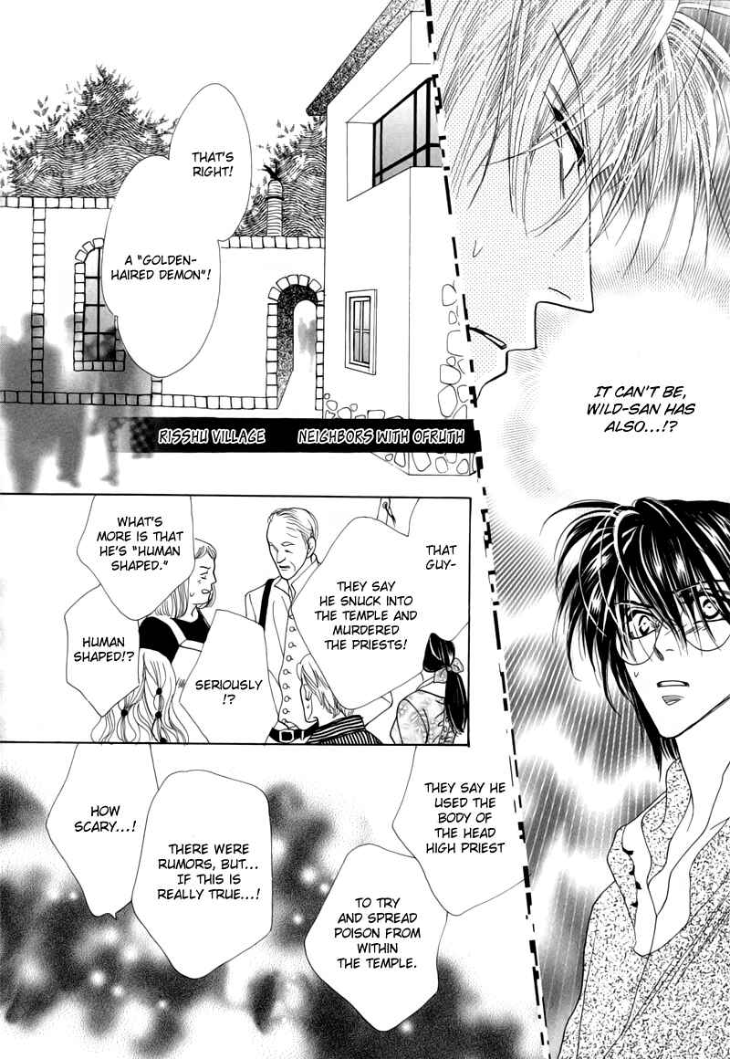 Page 10 Chapter 49 Koori no Mamono no Monogatari