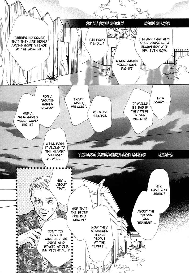 Page 11 Chapter 49 Koori no Mamono no Monogatari