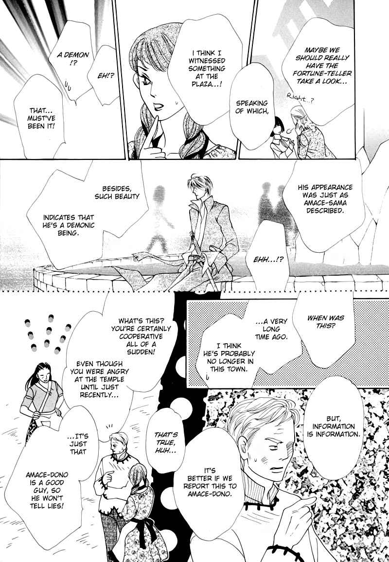 Page 13 Chapter 49 Koori no Mamono no Monogatari