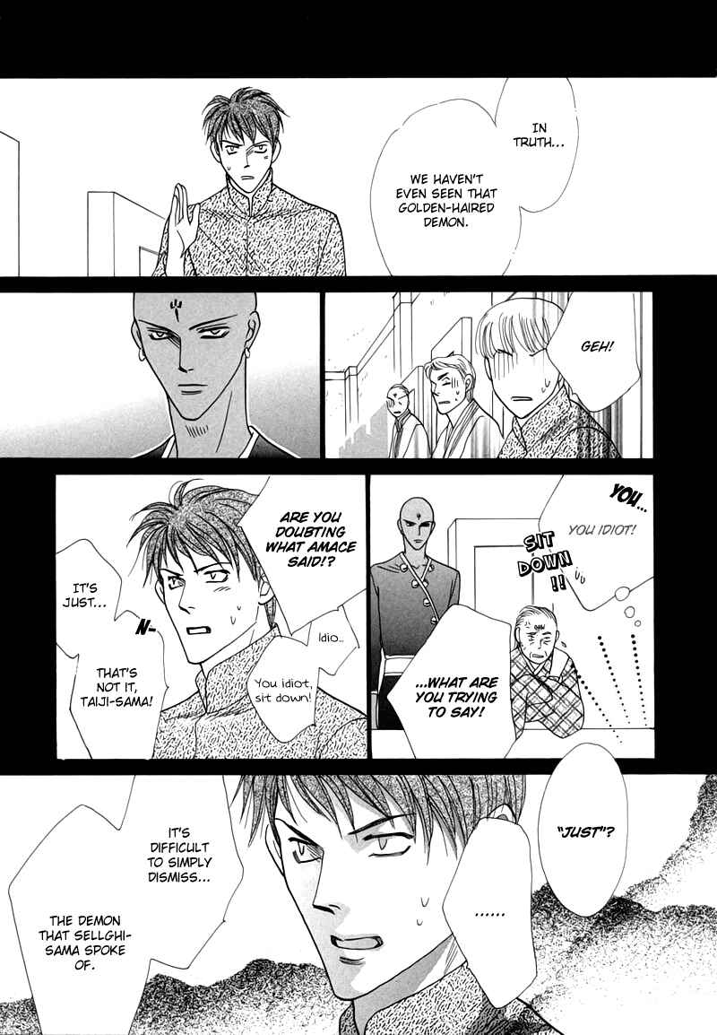 Page 15 Chapter 49 Koori no Mamono no Monogatari