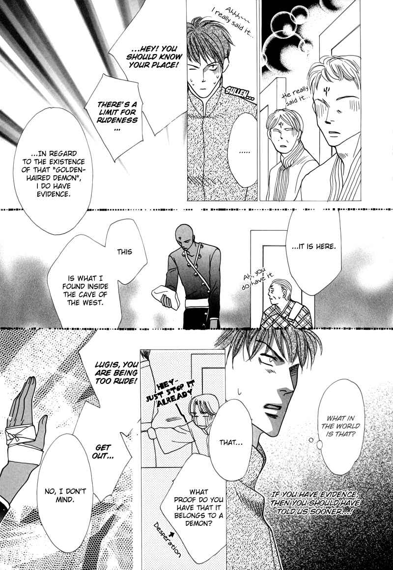 Page 17 Chapter 49 Koori no Mamono no Monogatari