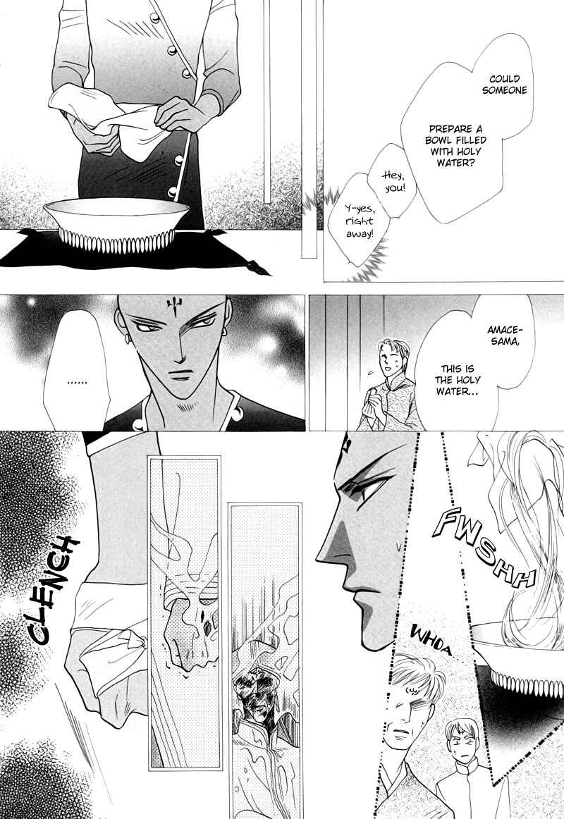 Page 18 Chapter 49 Koori no Mamono no Monogatari