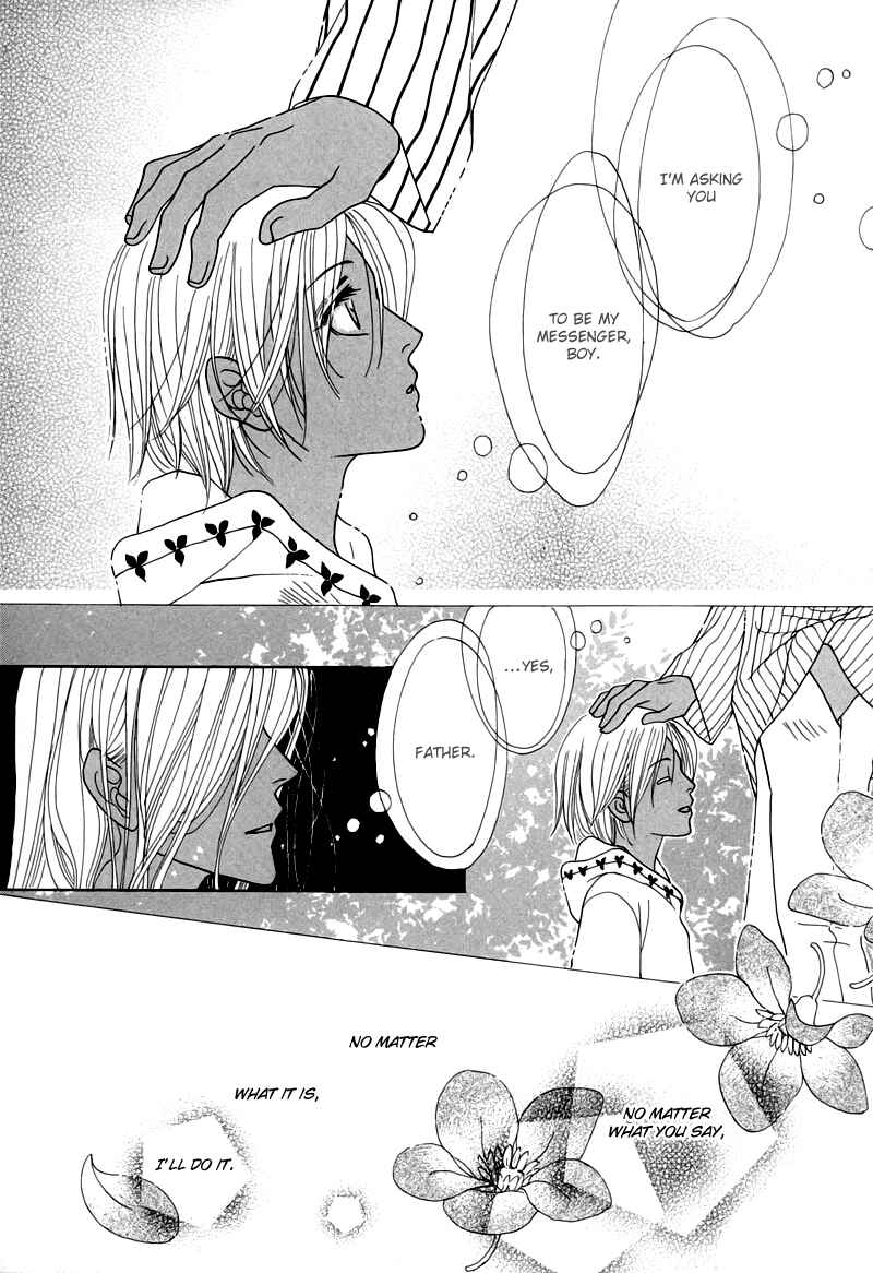 Page 2 Chapter 49 Koori no Mamono no Monogatari
