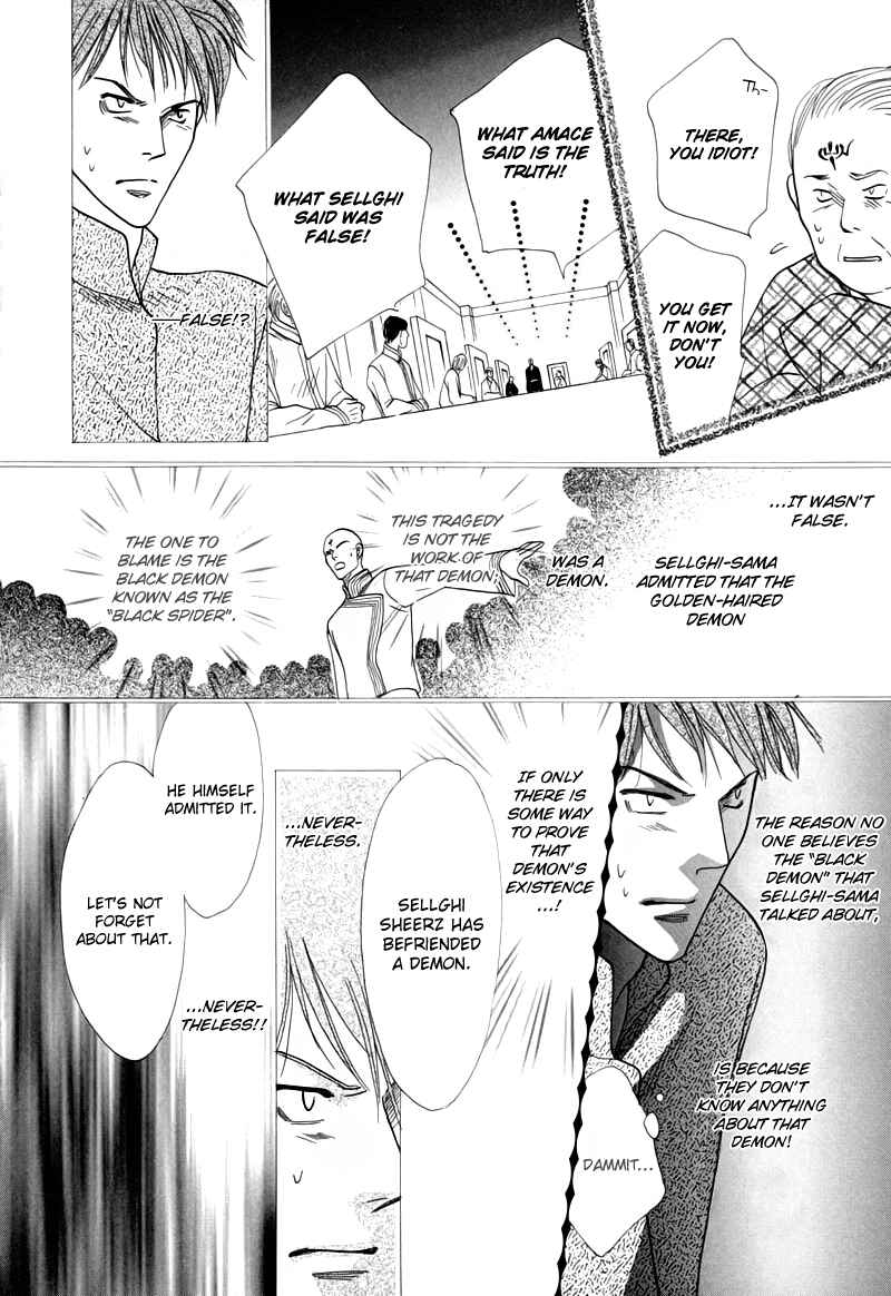 Page 20 Chapter 49 Koori no Mamono no Monogatari