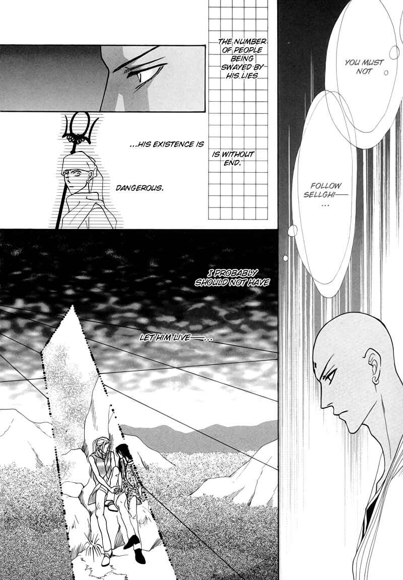 Page 22 Chapter 49 Koori no Mamono no Monogatari