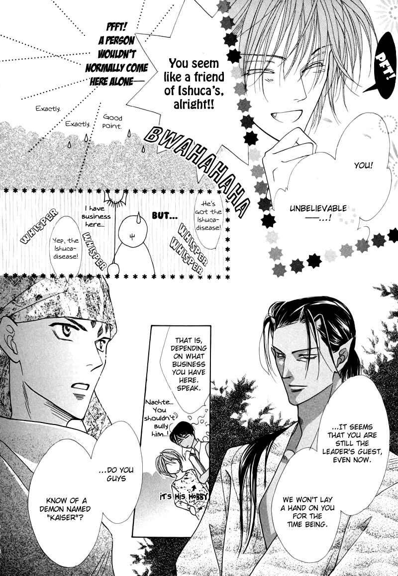 Page 28 Chapter 49 Koori no Mamono no Monogatari