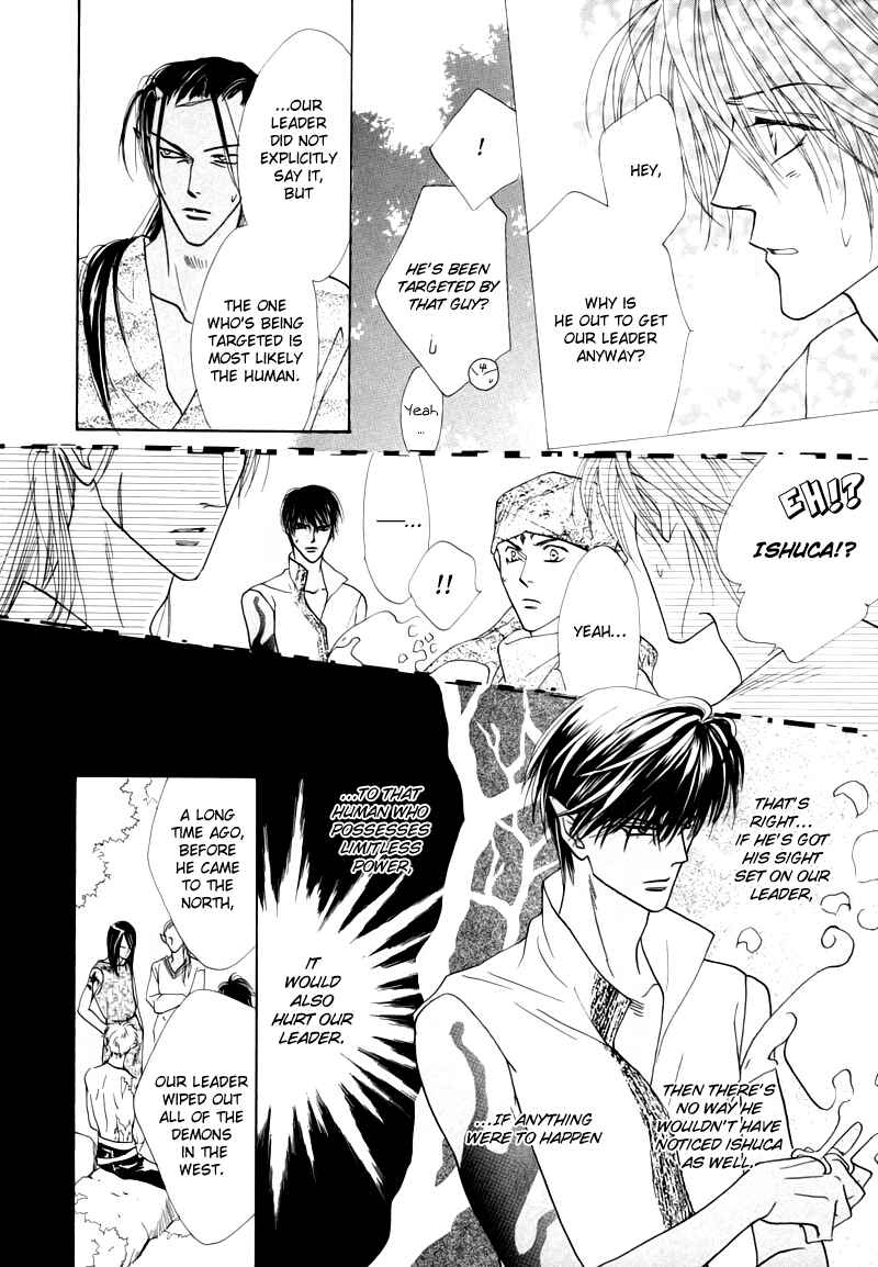 Page 32 Chapter 49 Koori no Mamono no Monogatari