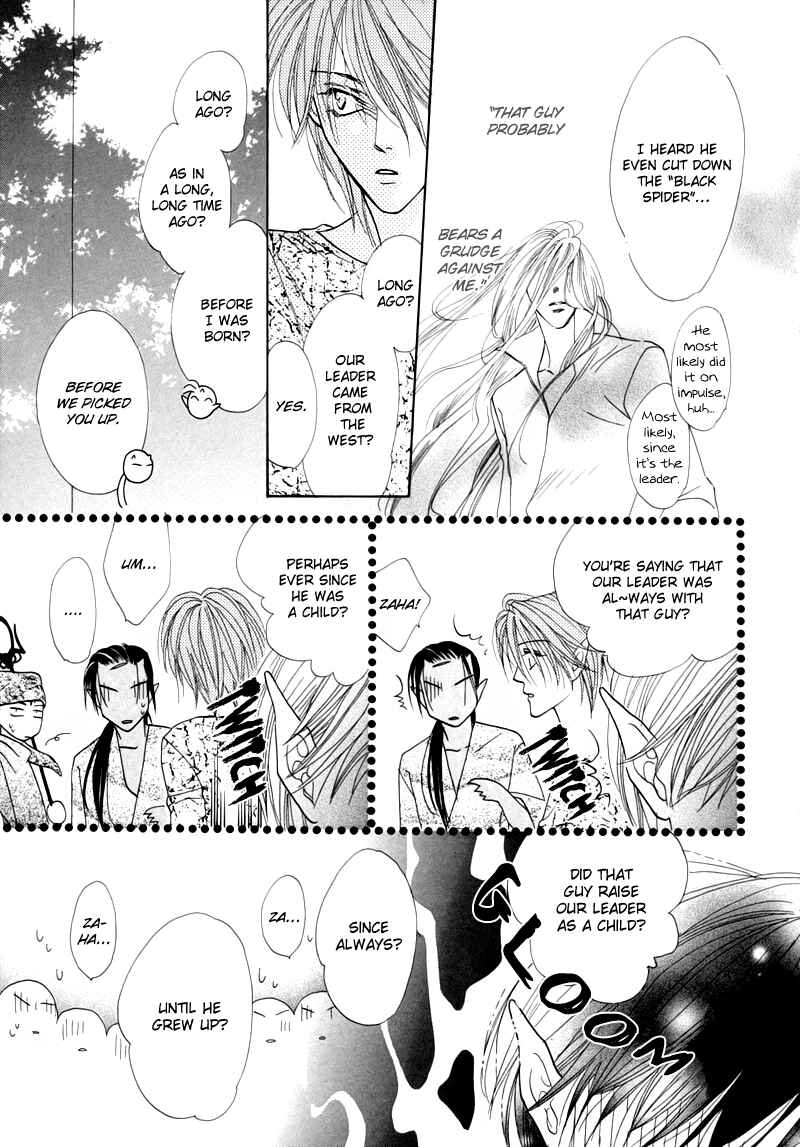 Page 33 Chapter 49 Koori no Mamono no Monogatari