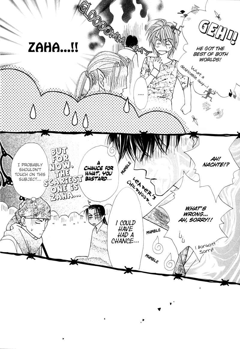 Page 34 Chapter 49 Koori no Mamono no Monogatari