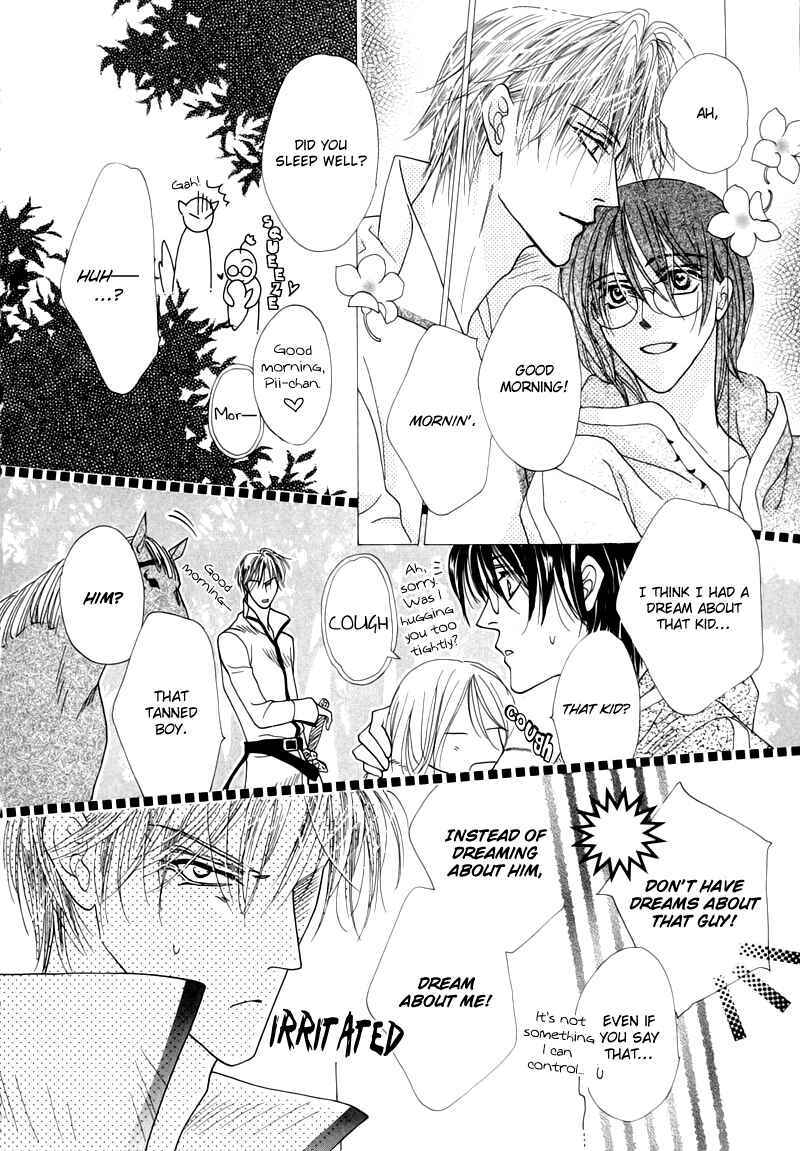 Page 4 Chapter 49 Koori no Mamono no Monogatari