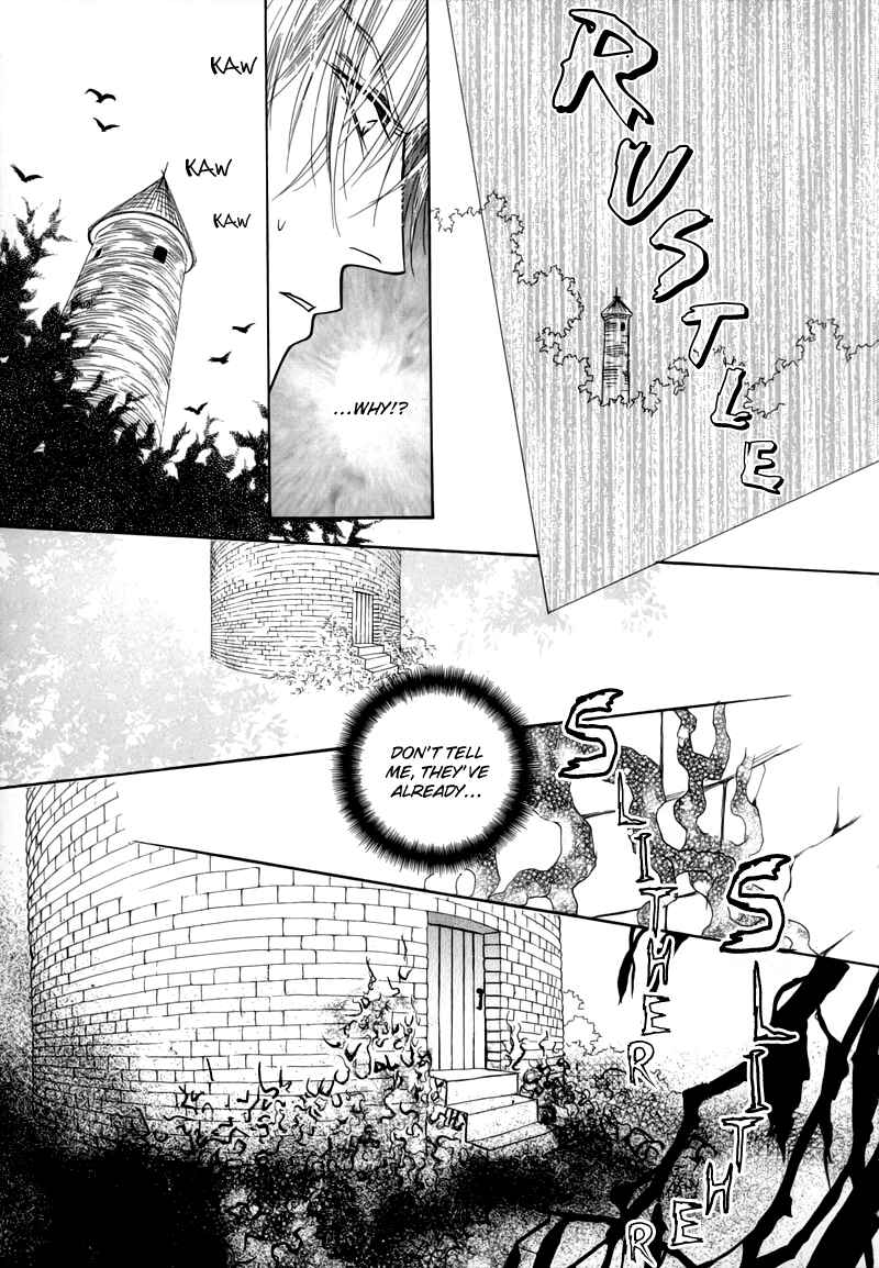 Page 9 Chapter 49 Koori no Mamono no Monogatari