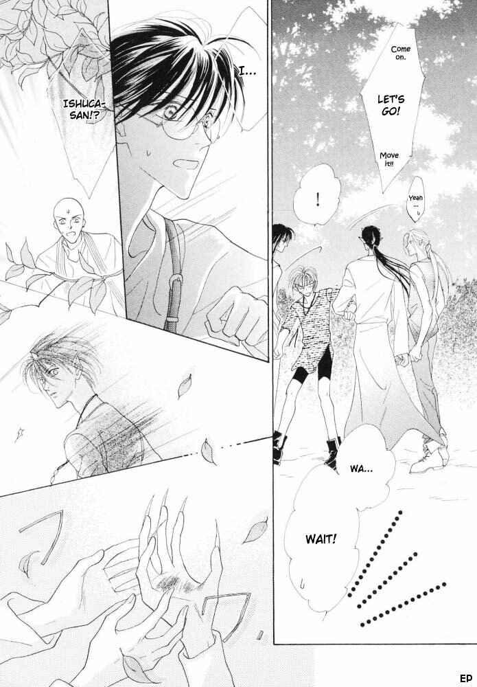 Page 10 Chapter 13 Koori no Mamono no Monogatari