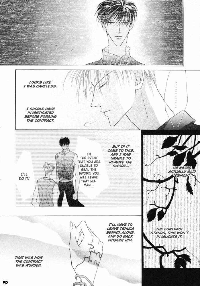 Page 19 Chapter 13 Koori no Mamono no Monogatari