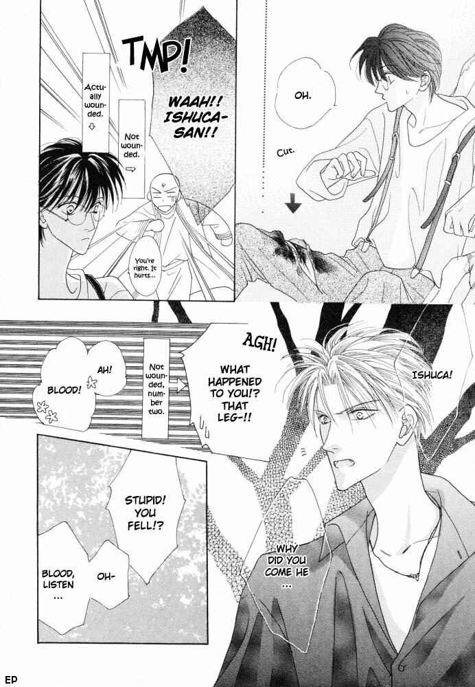 Page 23 Chapter 13 Koori no Mamono no Monogatari