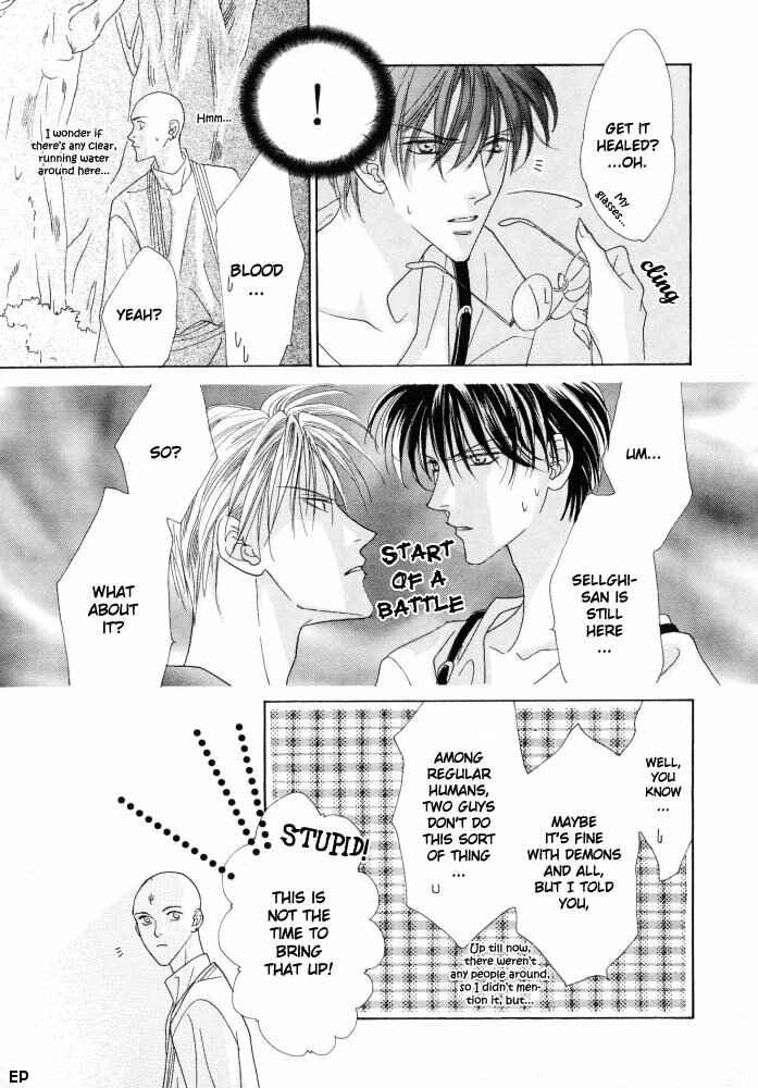 Page 26 Chapter 13 Koori no Mamono no Monogatari