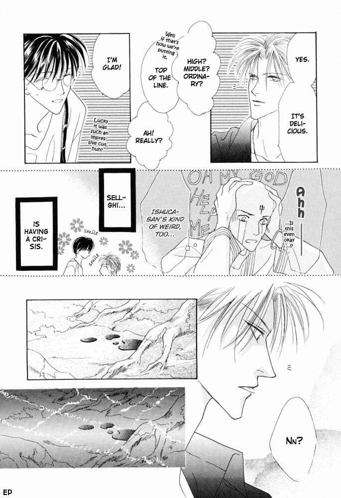 Page 30 Chapter 13 Koori no Mamono no Monogatari