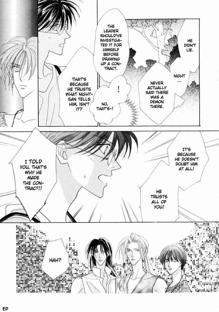 Page 6 Chapter 13 Koori no Mamono no Monogatari