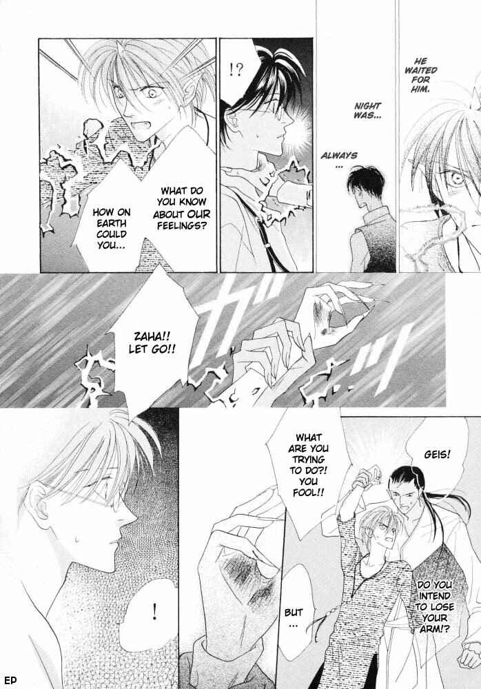 Page 9 Chapter 13 Koori no Mamono no Monogatari