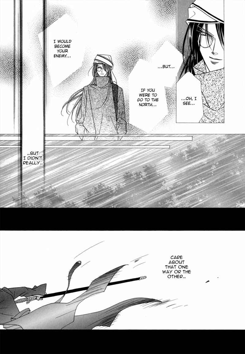Page 10 Chapter 35 Koori no Mamono no Monogatari